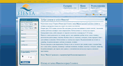 Desktop Screenshot of hotel-fiesta.eu