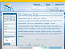 Tablet Screenshot of hotel-fiesta.eu